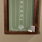 Cricket Dart Scoreboard – Wall Mounted Wood Scorekeeper (17.5” x 11”)